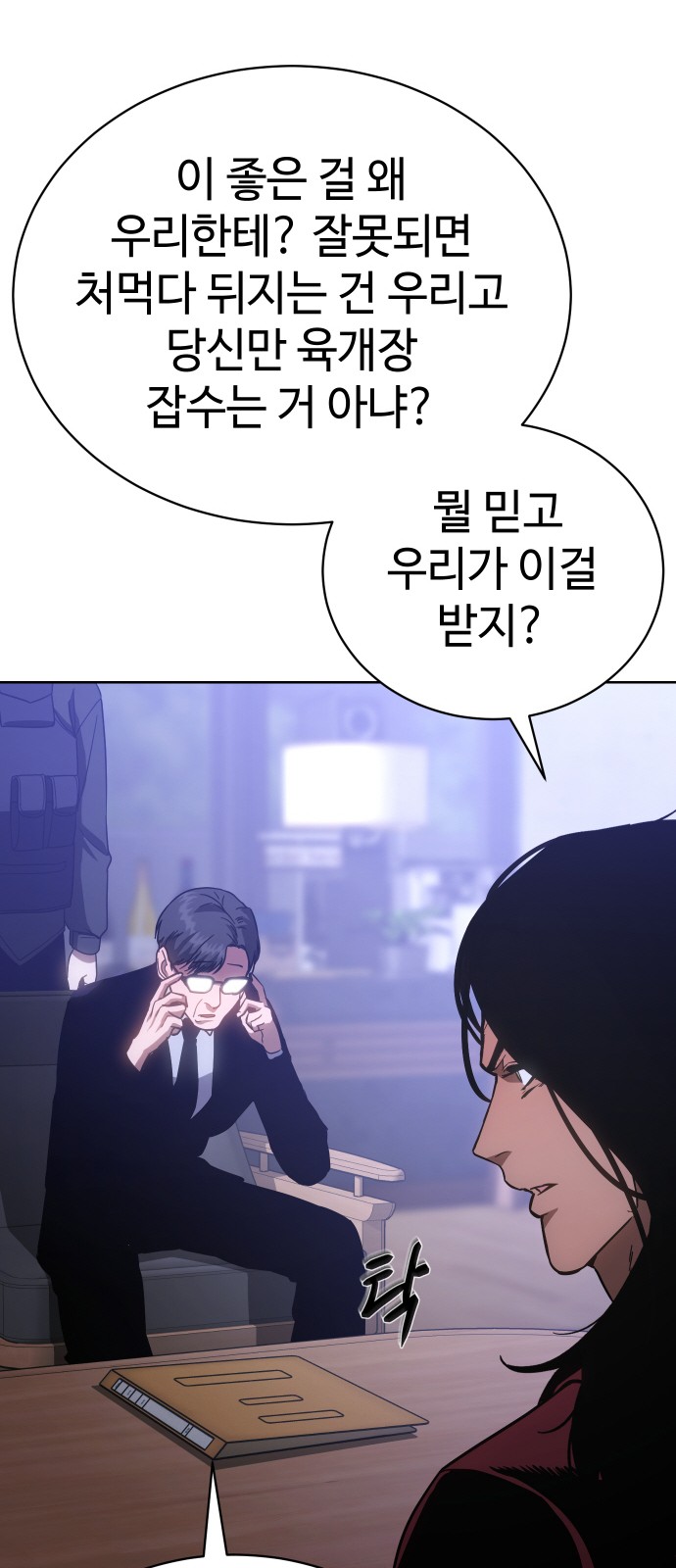 32 페이지