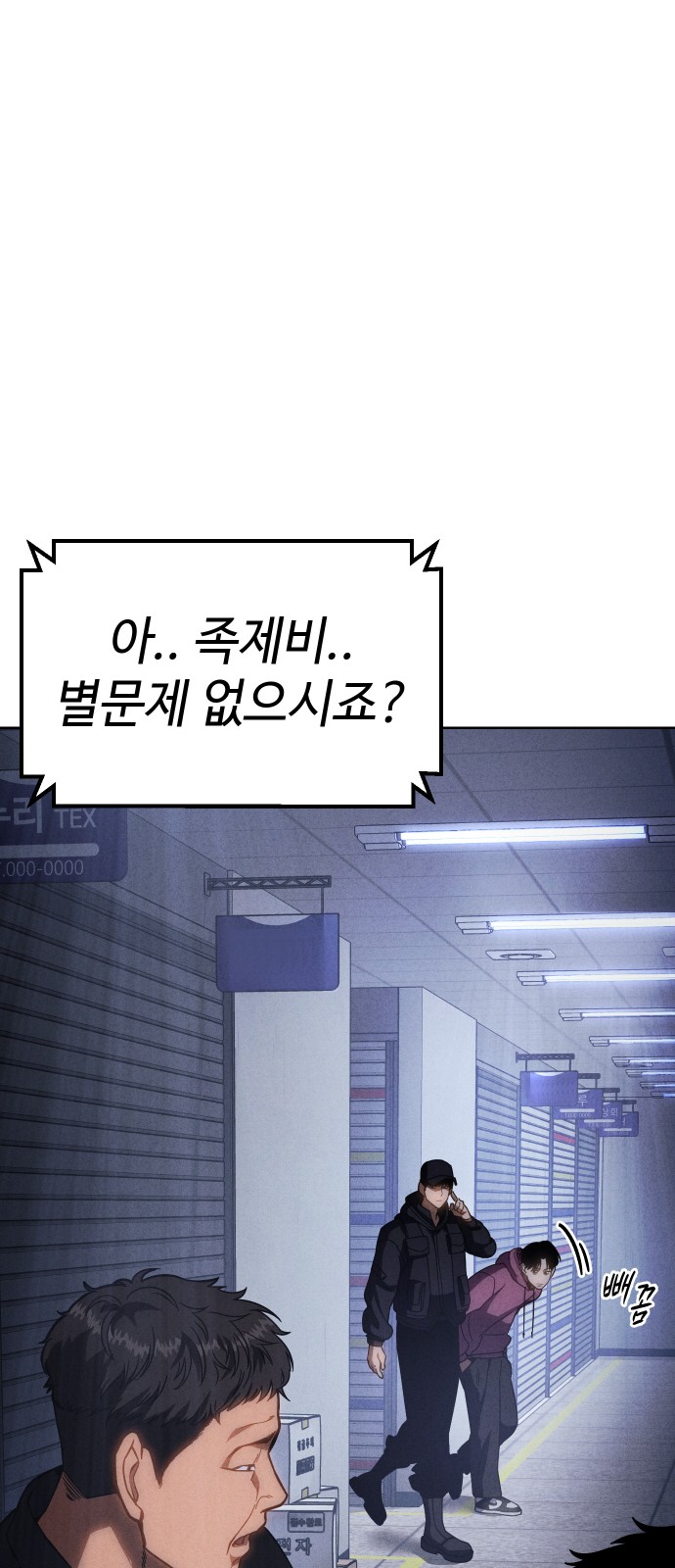 47 페이지
