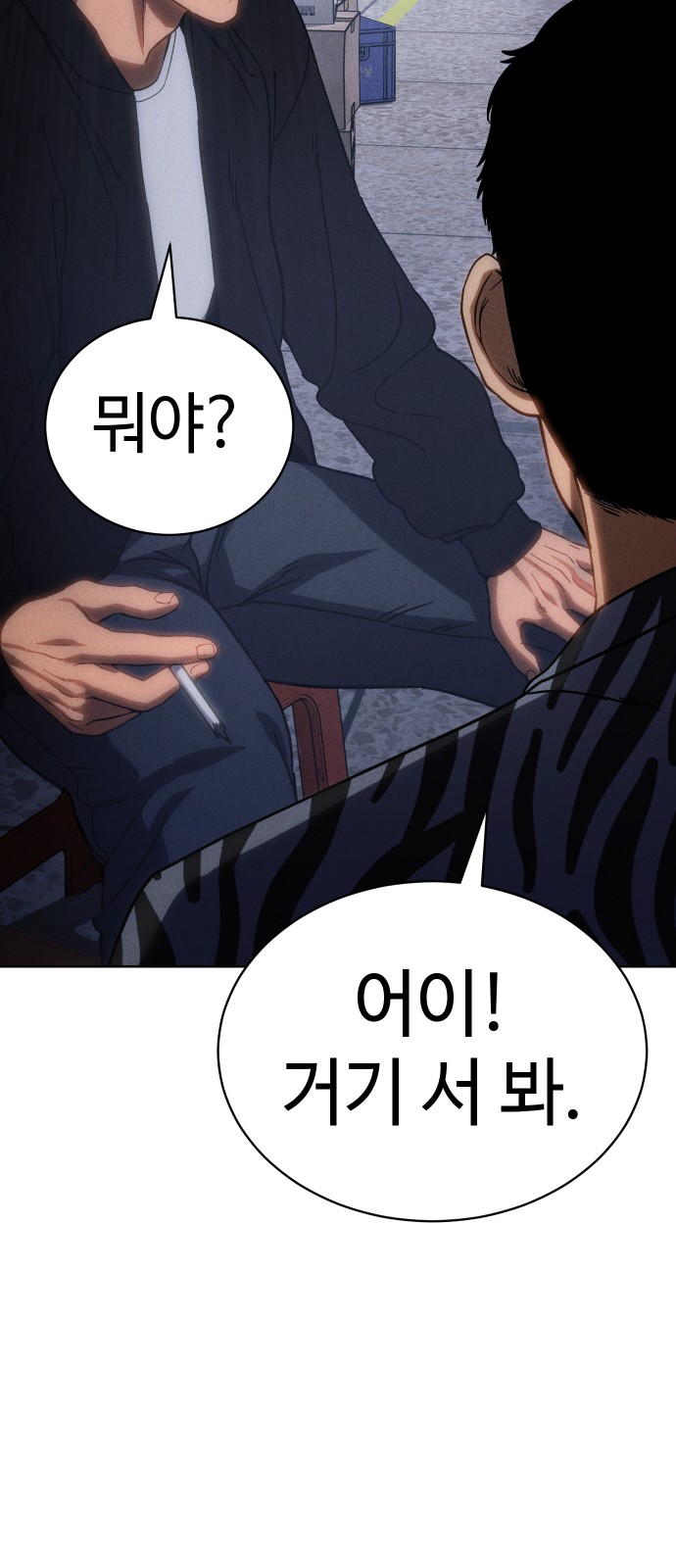 48 페이지