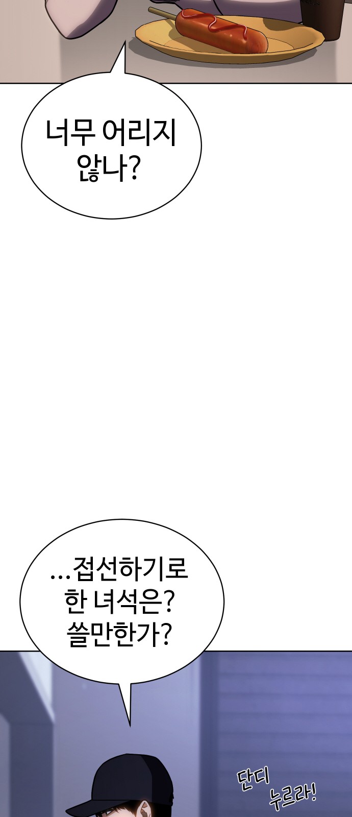56 페이지