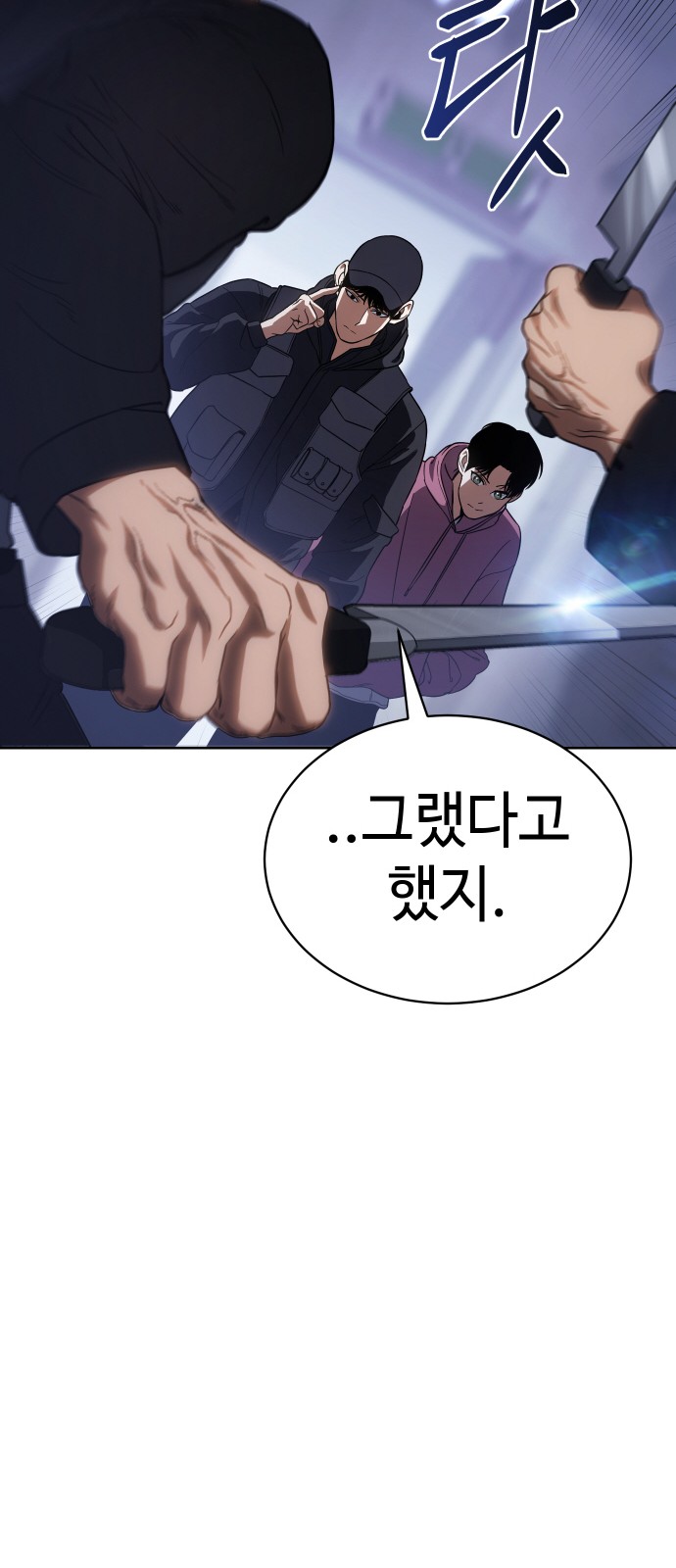 66 페이지