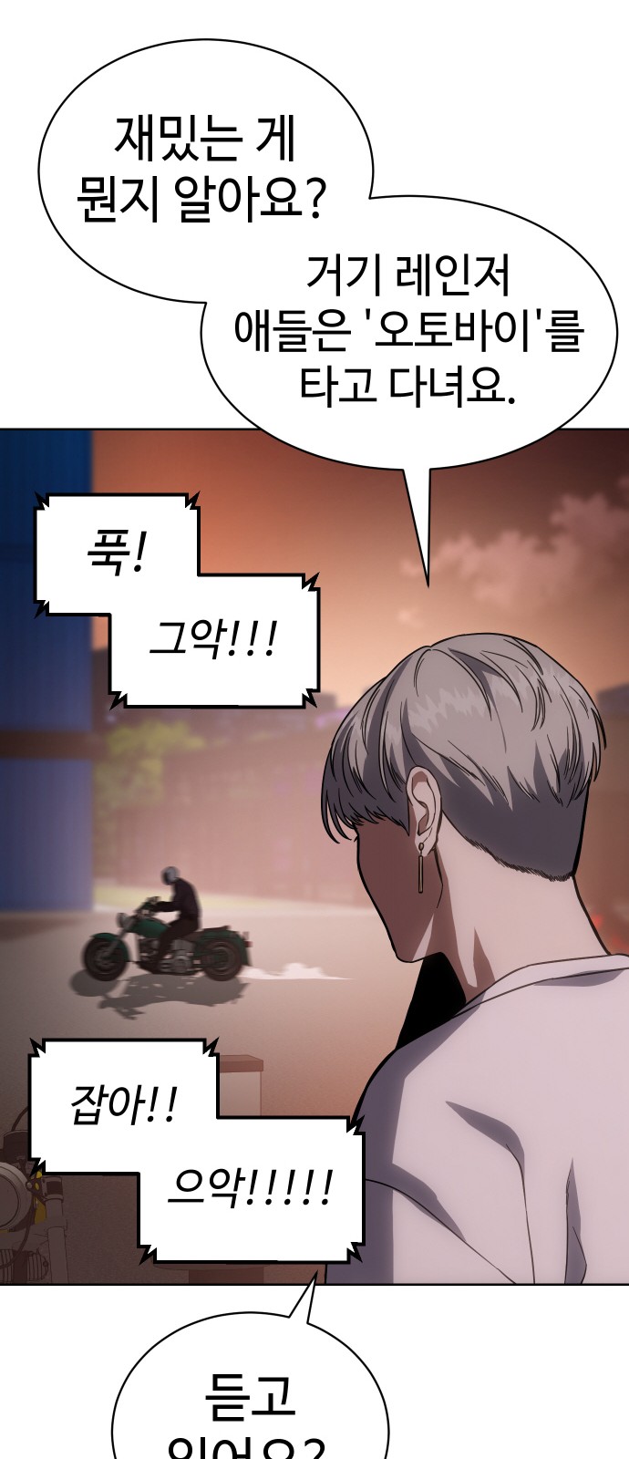 67 페이지