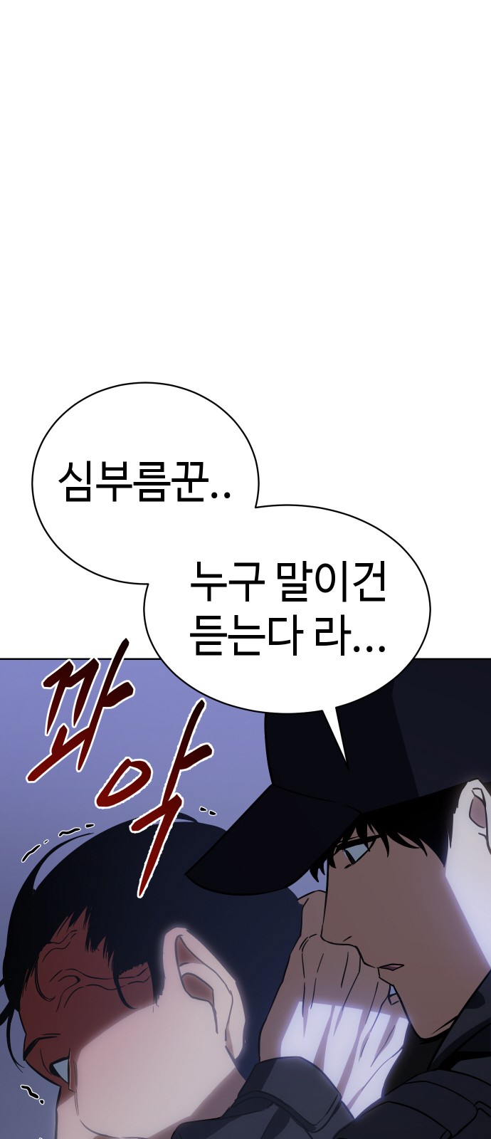 71 페이지