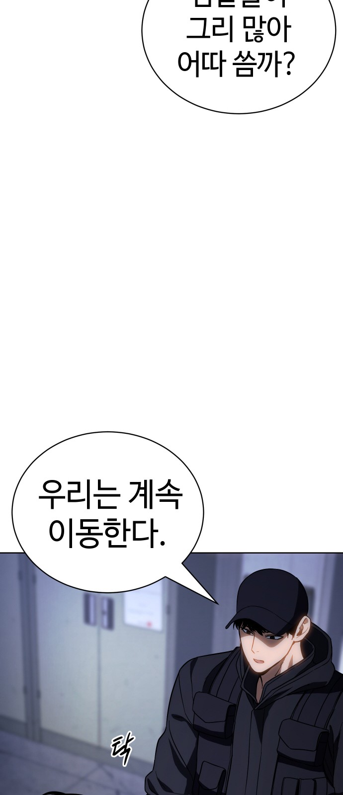 74 페이지