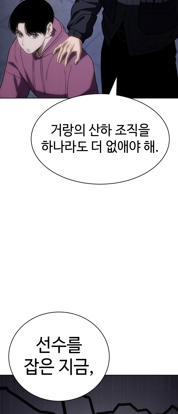75 페이지
