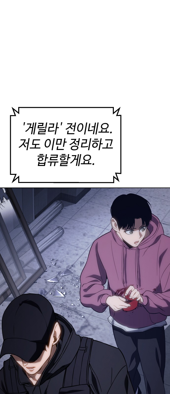 77 페이지