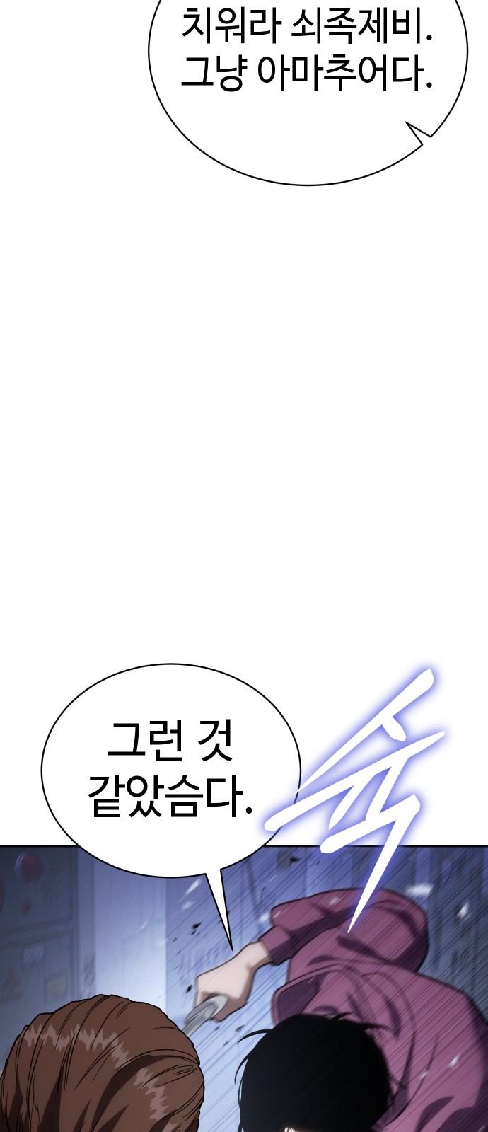 86 페이지