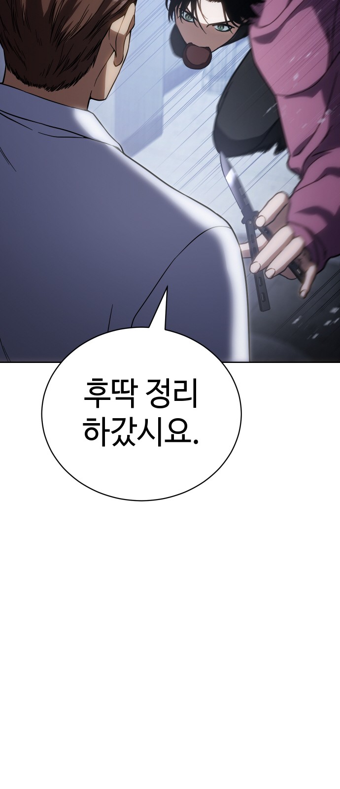 87 페이지