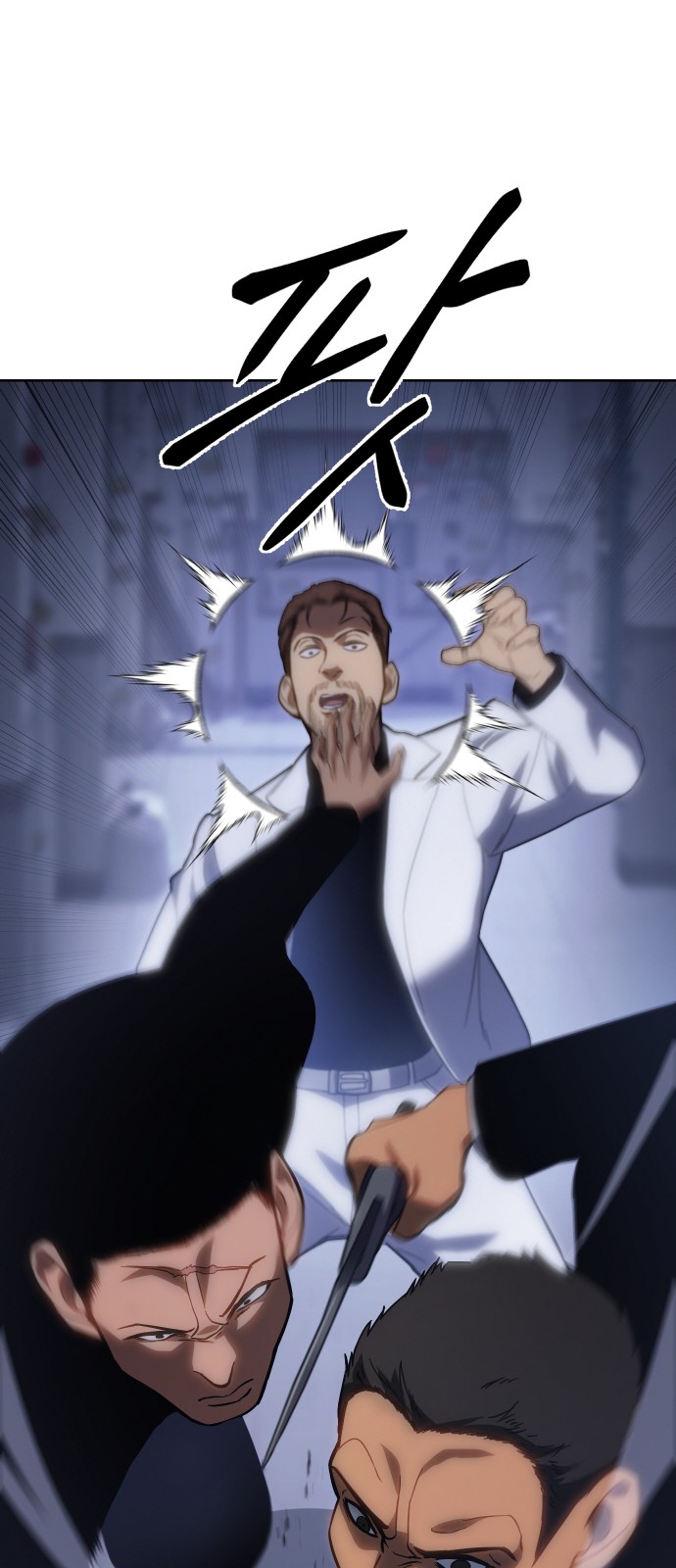 88 페이지