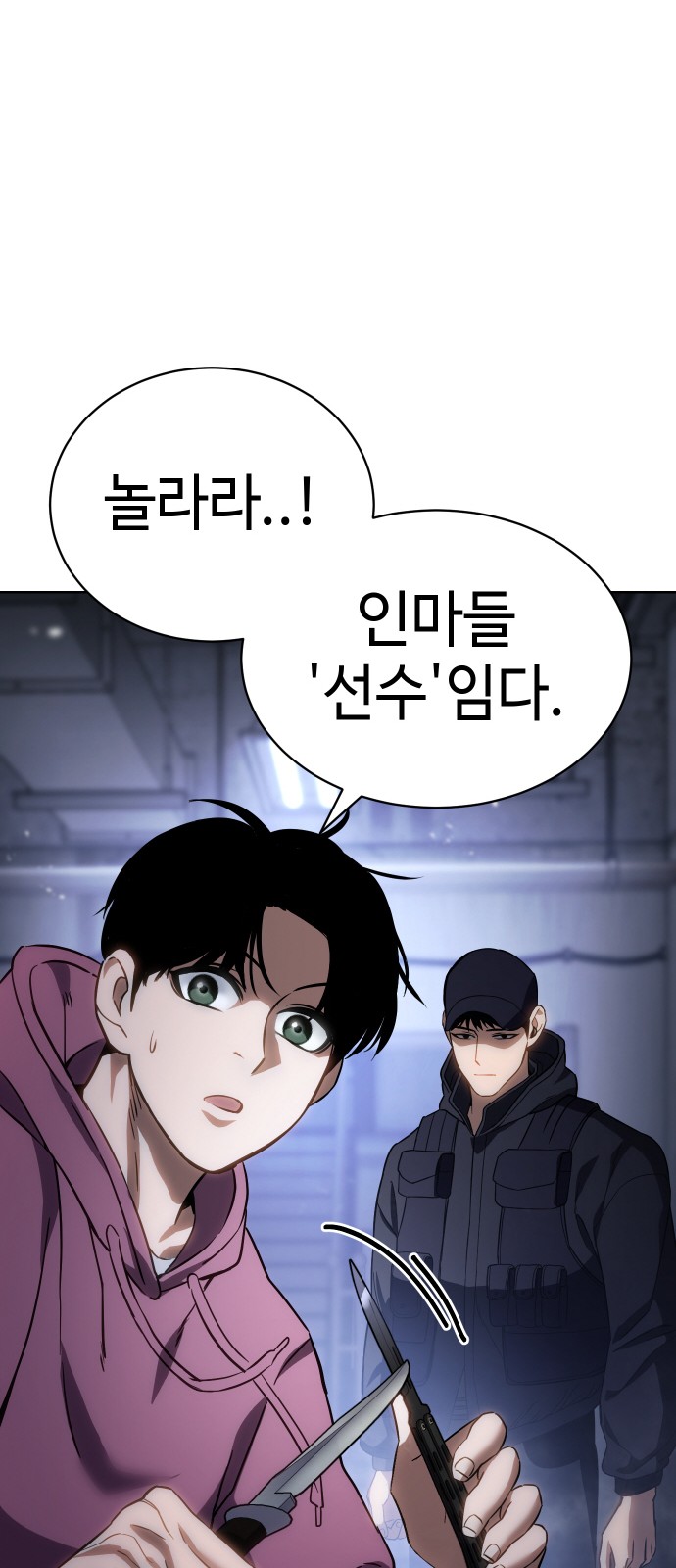 93 페이지