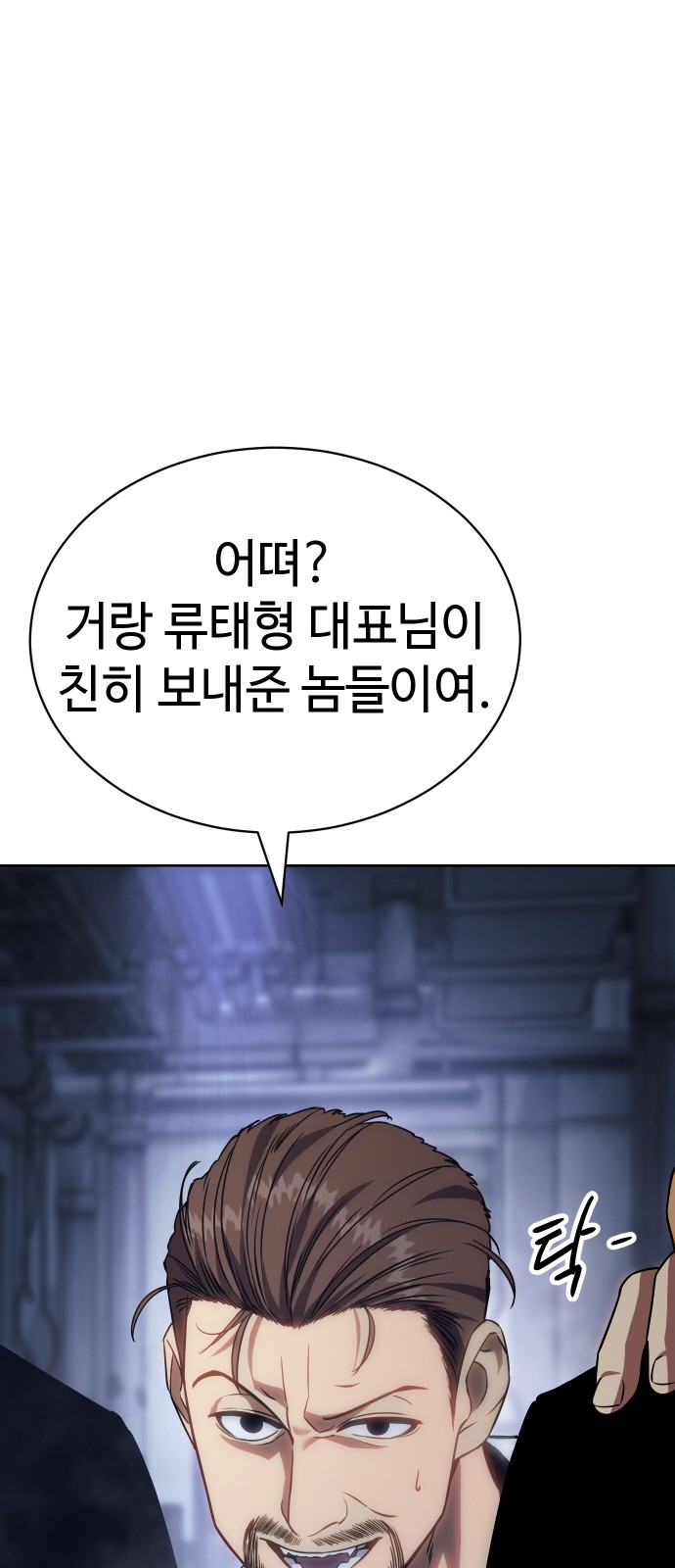 96 페이지