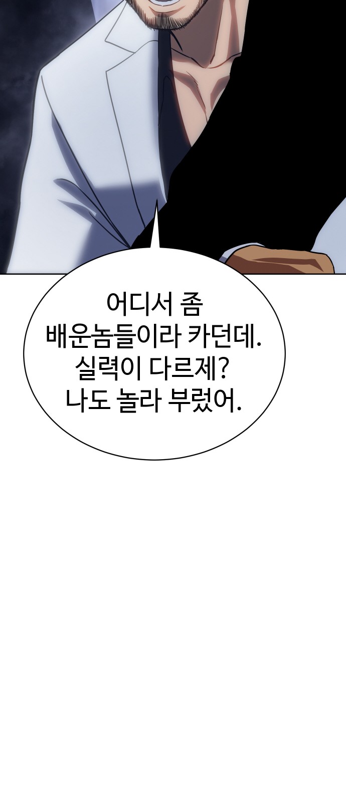 97 페이지