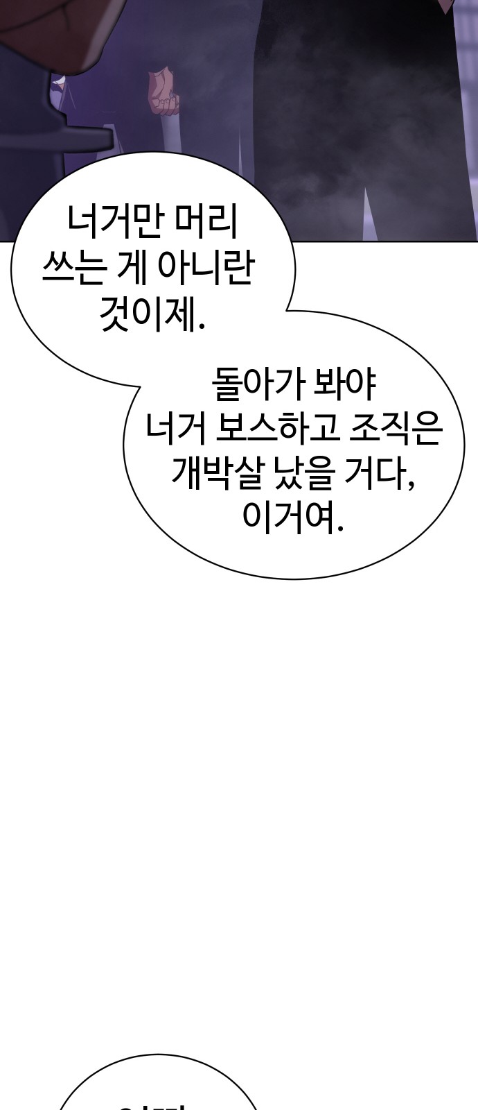 99 페이지