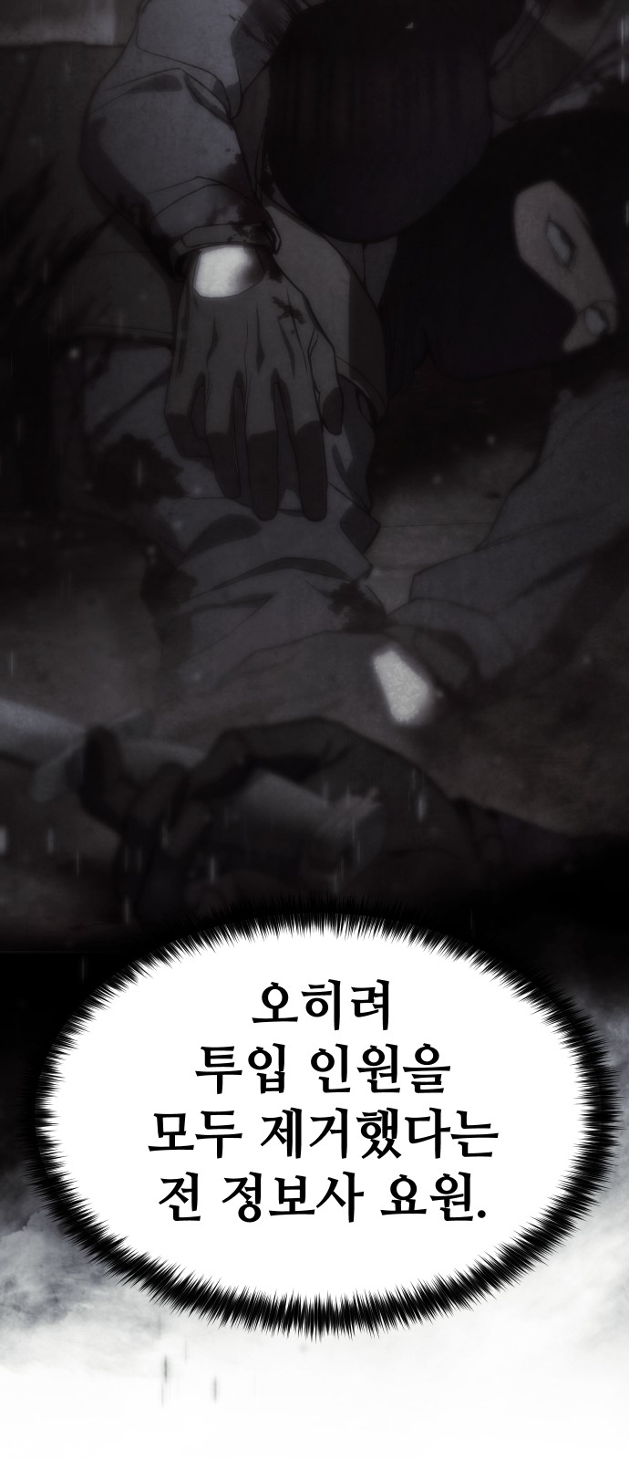 107 페이지