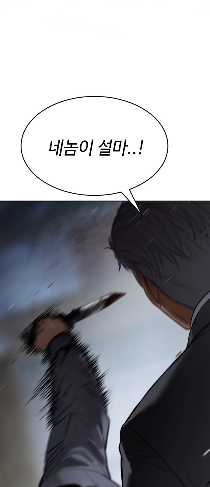 108 페이지
