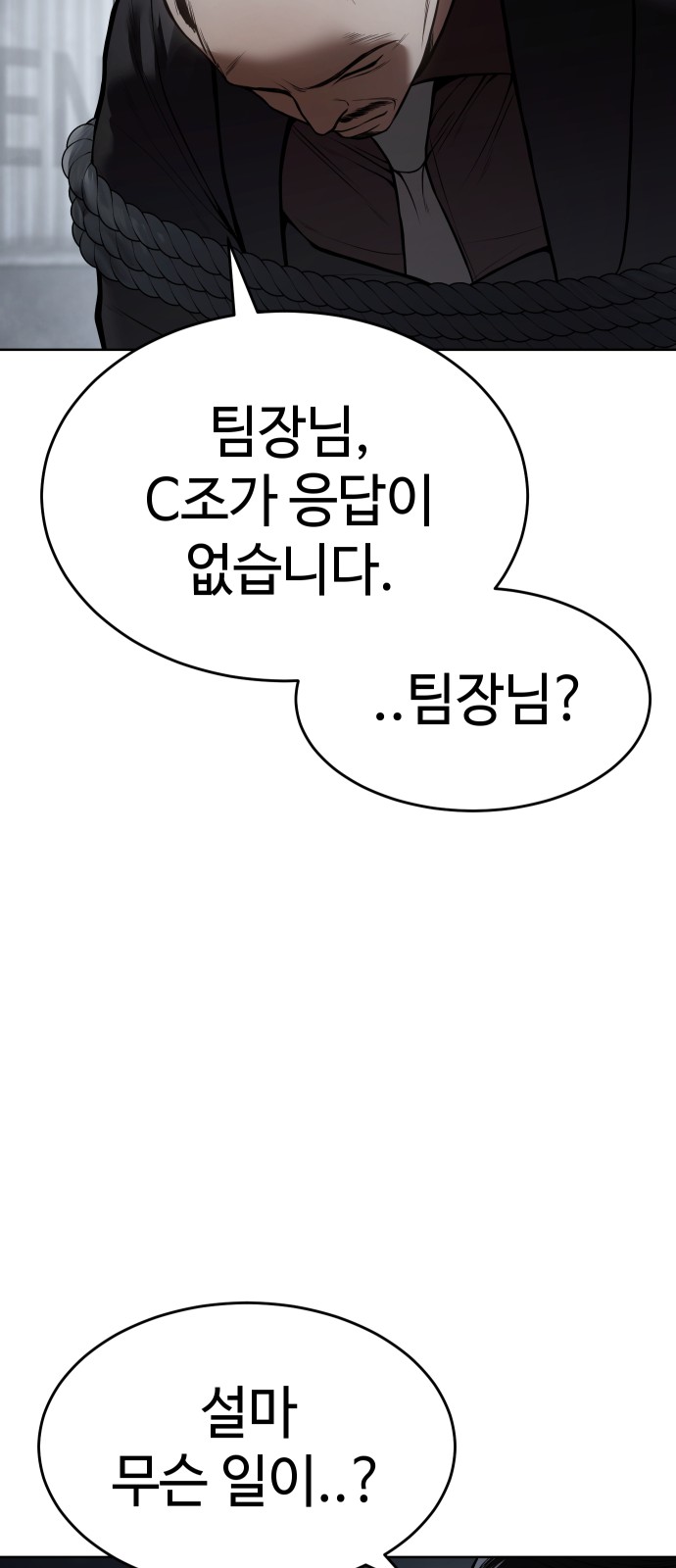 111 페이지