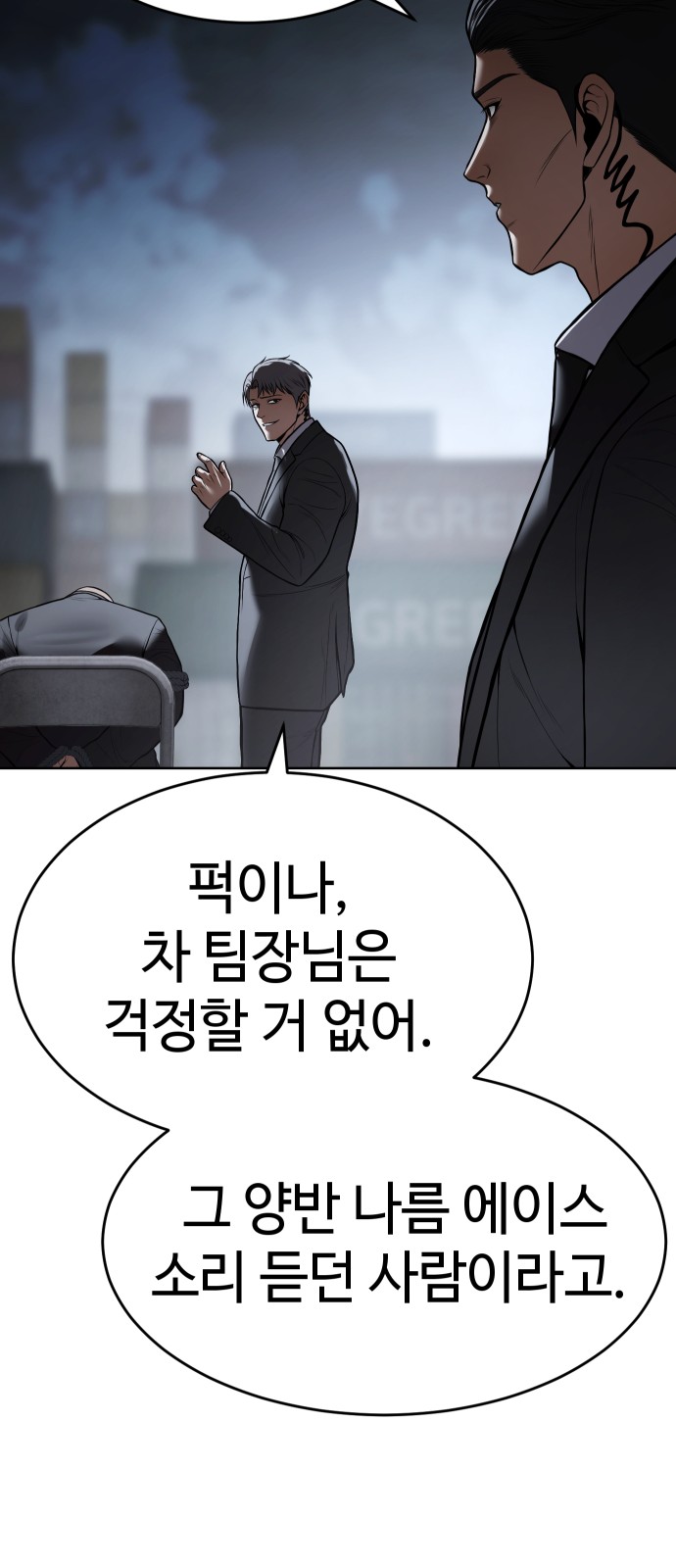 112 페이지