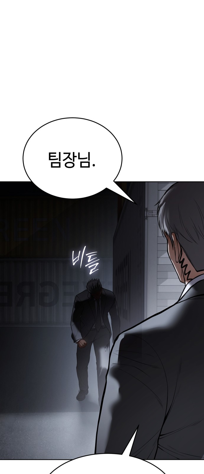 114 페이지