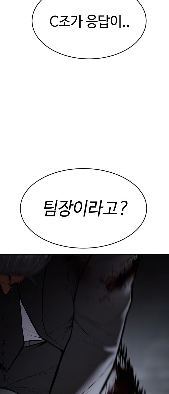 115 페이지