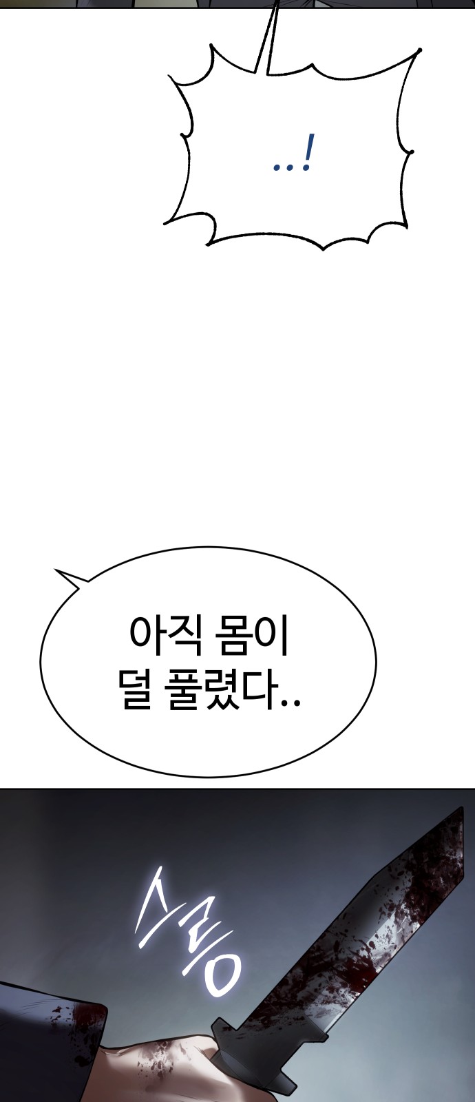 119 페이지