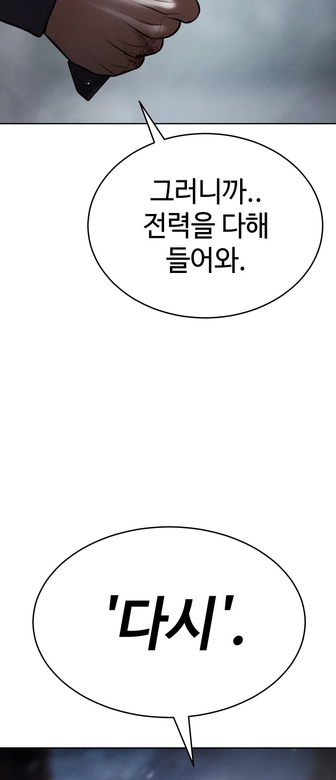 120 페이지
