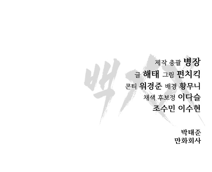 123 페이지