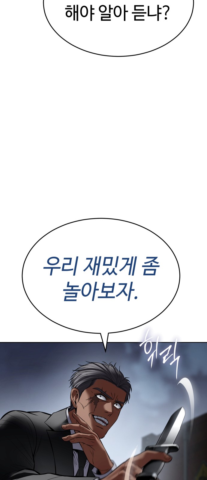 64 페이지