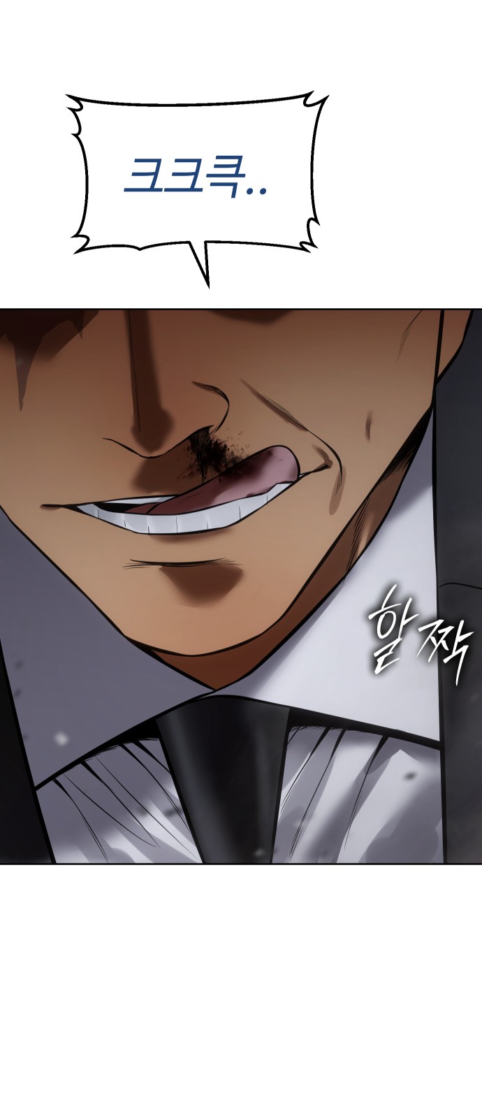 78 페이지