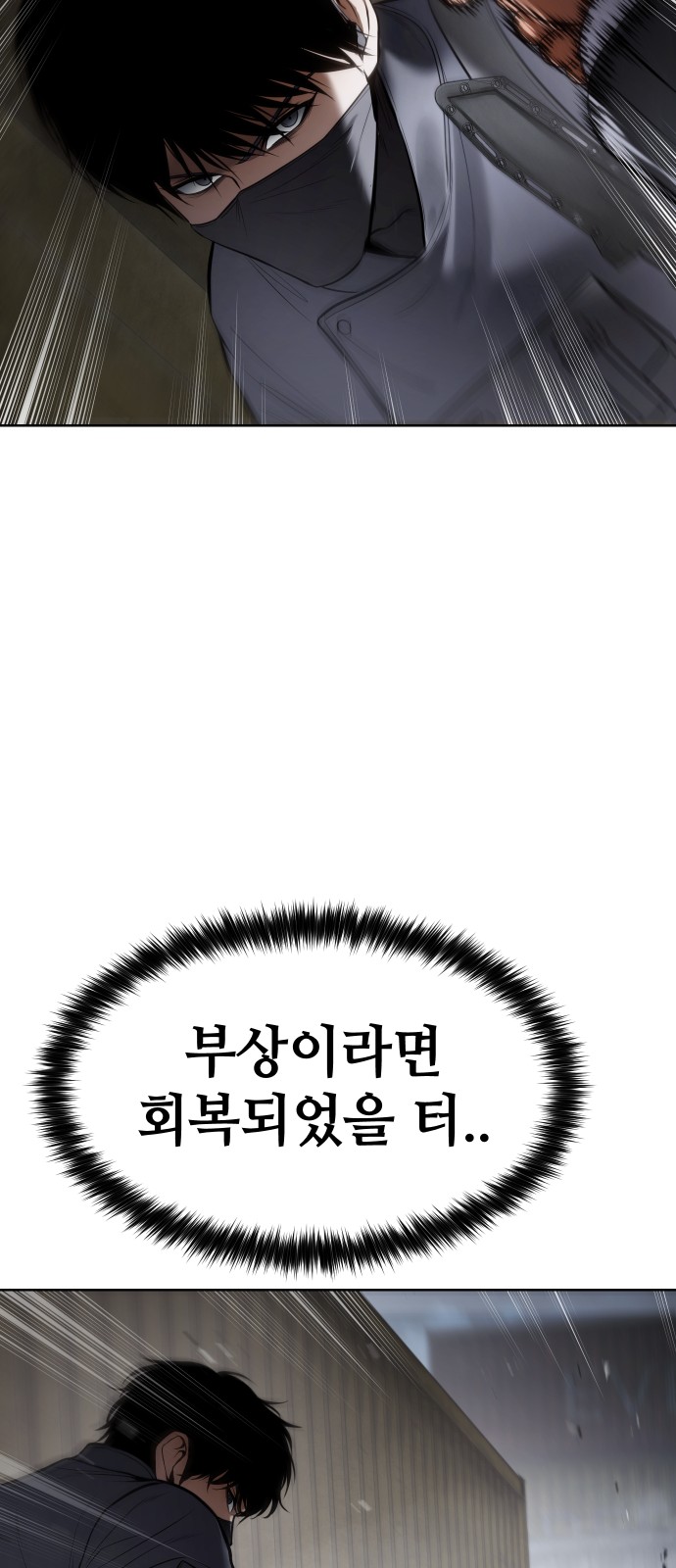 87 페이지
