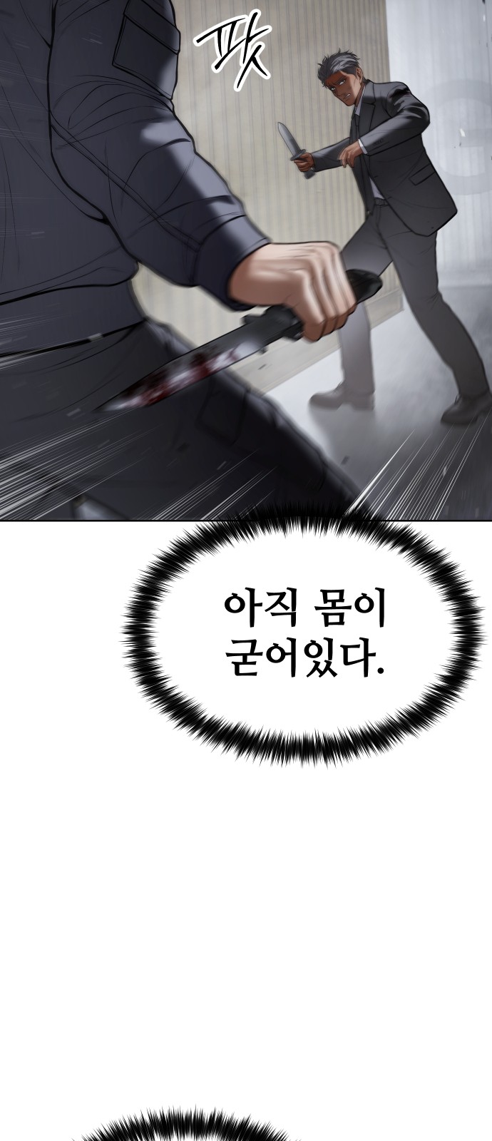 88 페이지