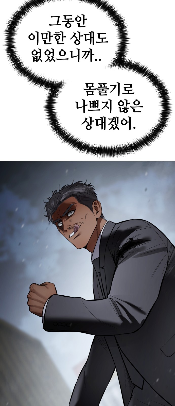 89 페이지