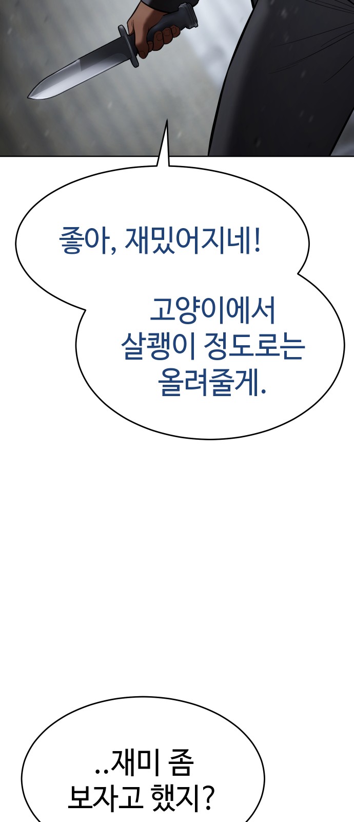 90 페이지