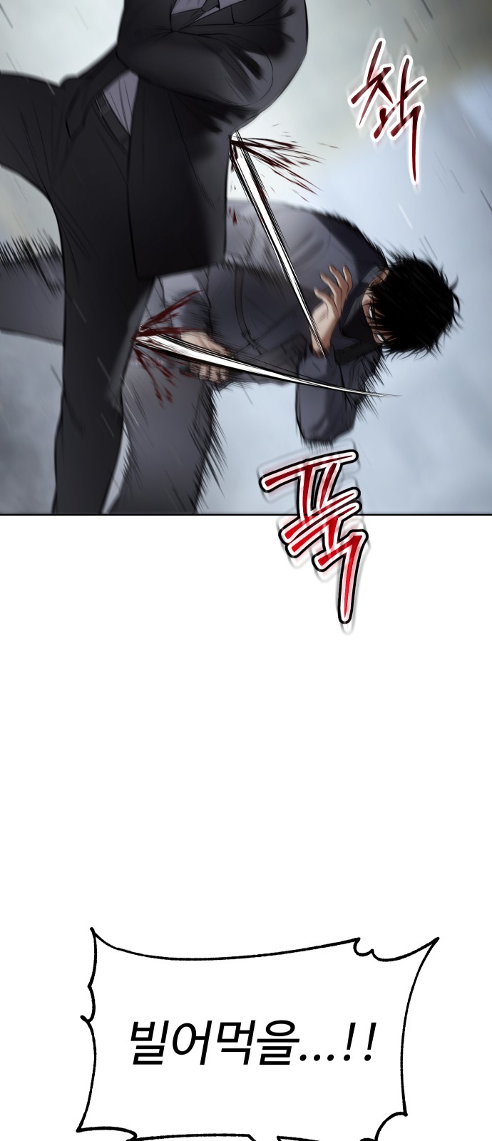 98 페이지