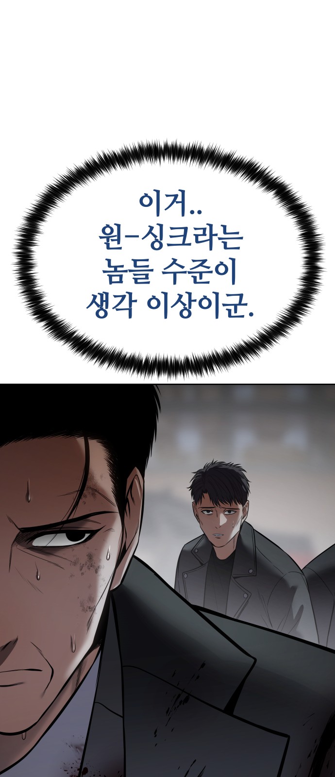 100 페이지