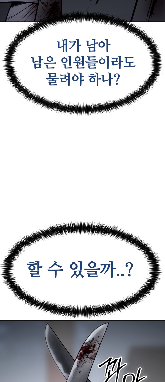 101 페이지