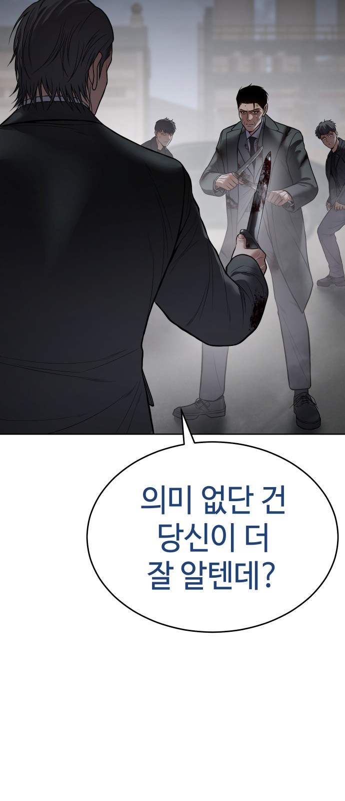 103 페이지