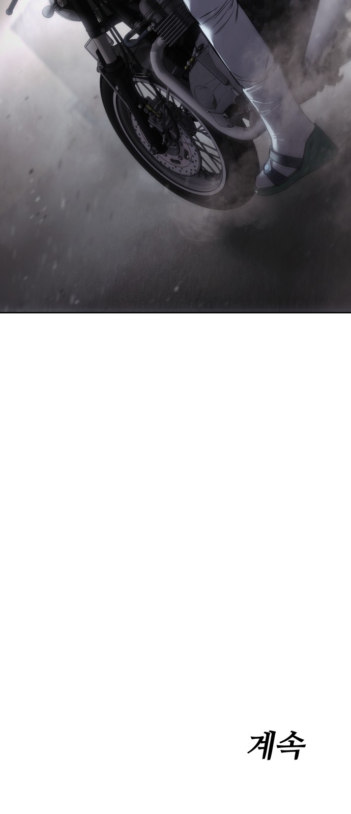 113 페이지
