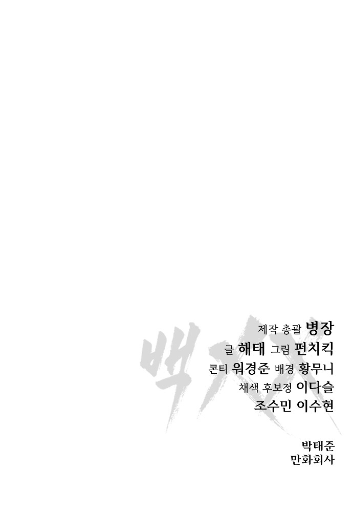 114 페이지