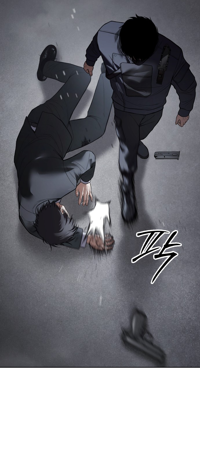 31 페이지