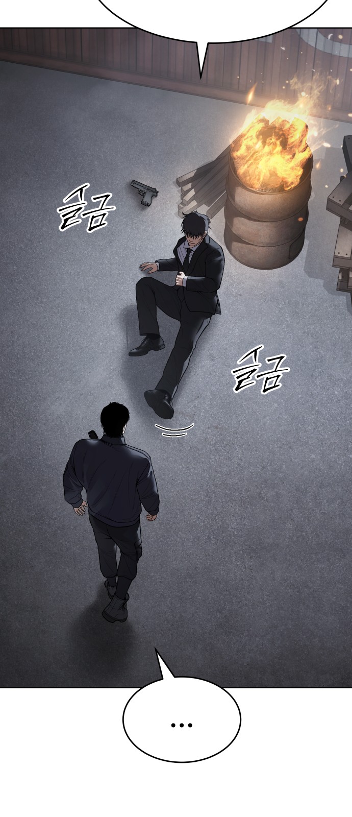 35 페이지
