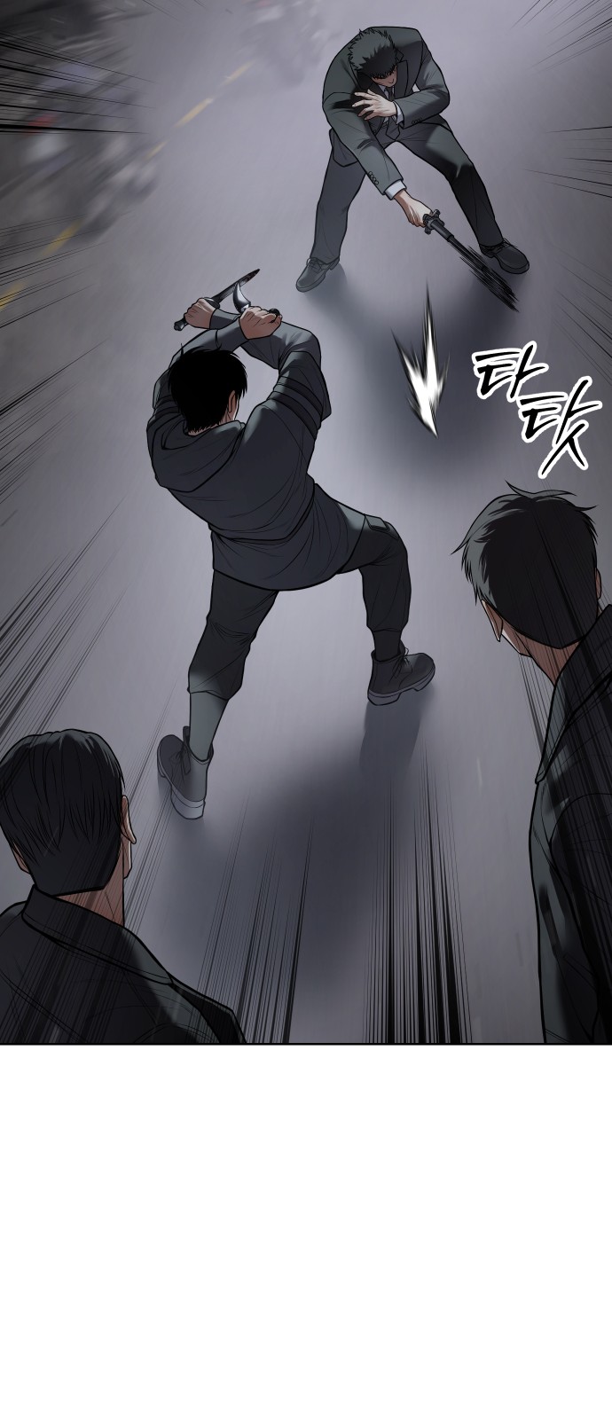 74 페이지