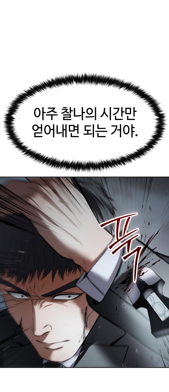 87 페이지