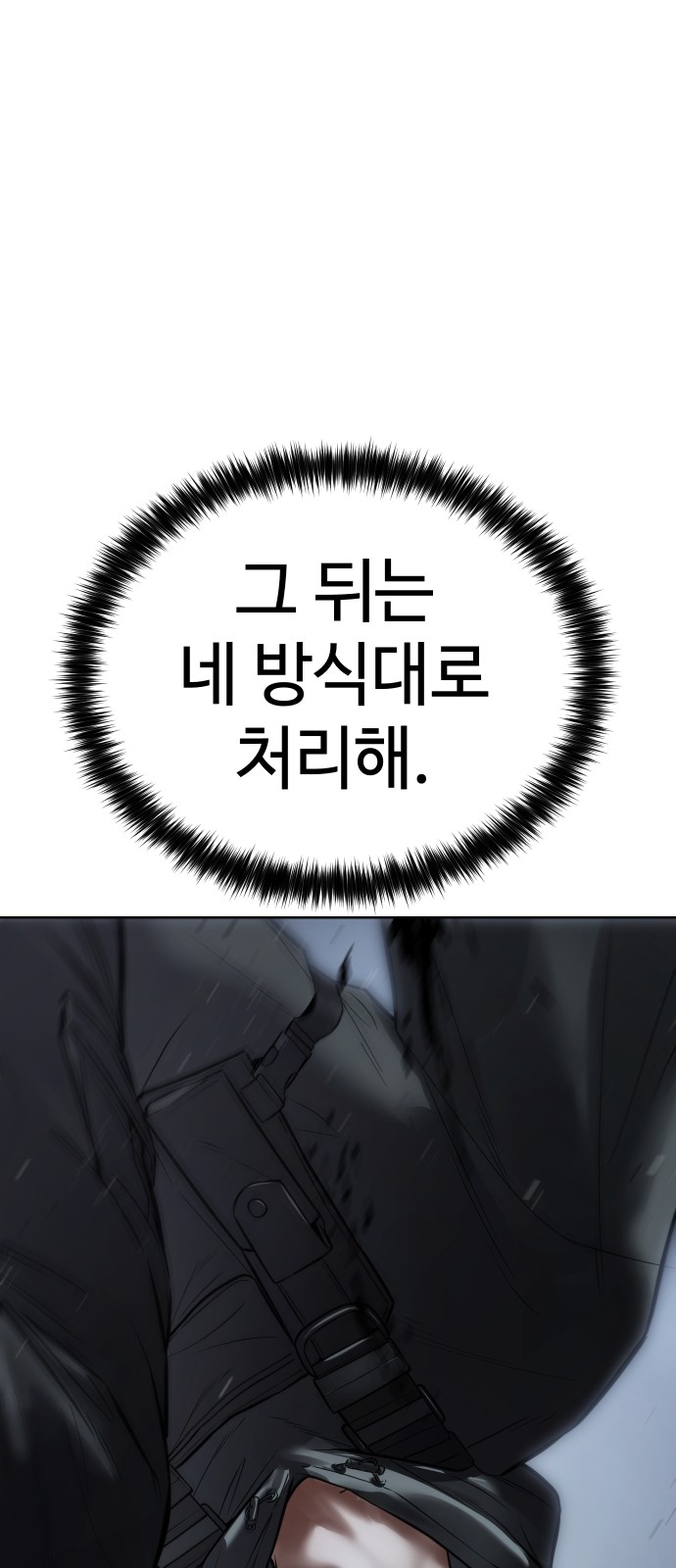 94 페이지