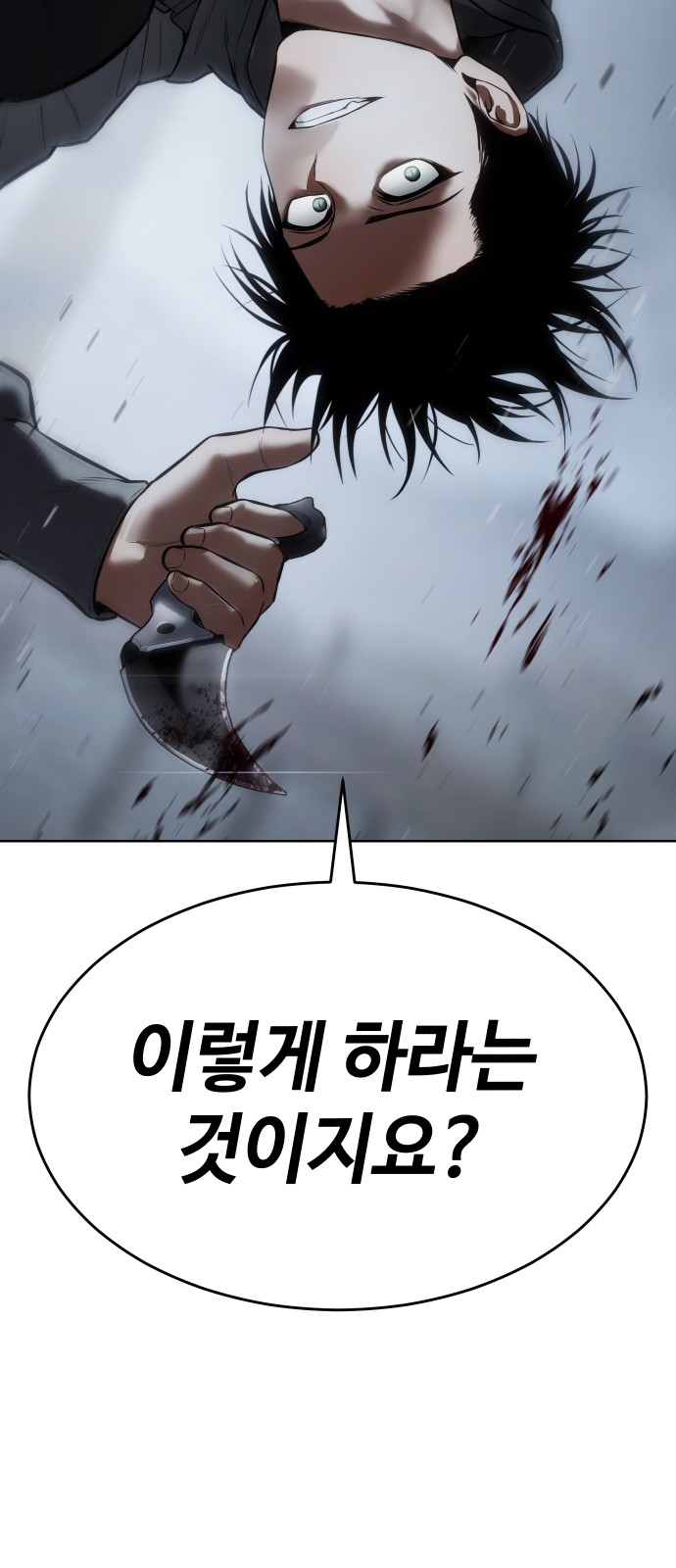 95 페이지