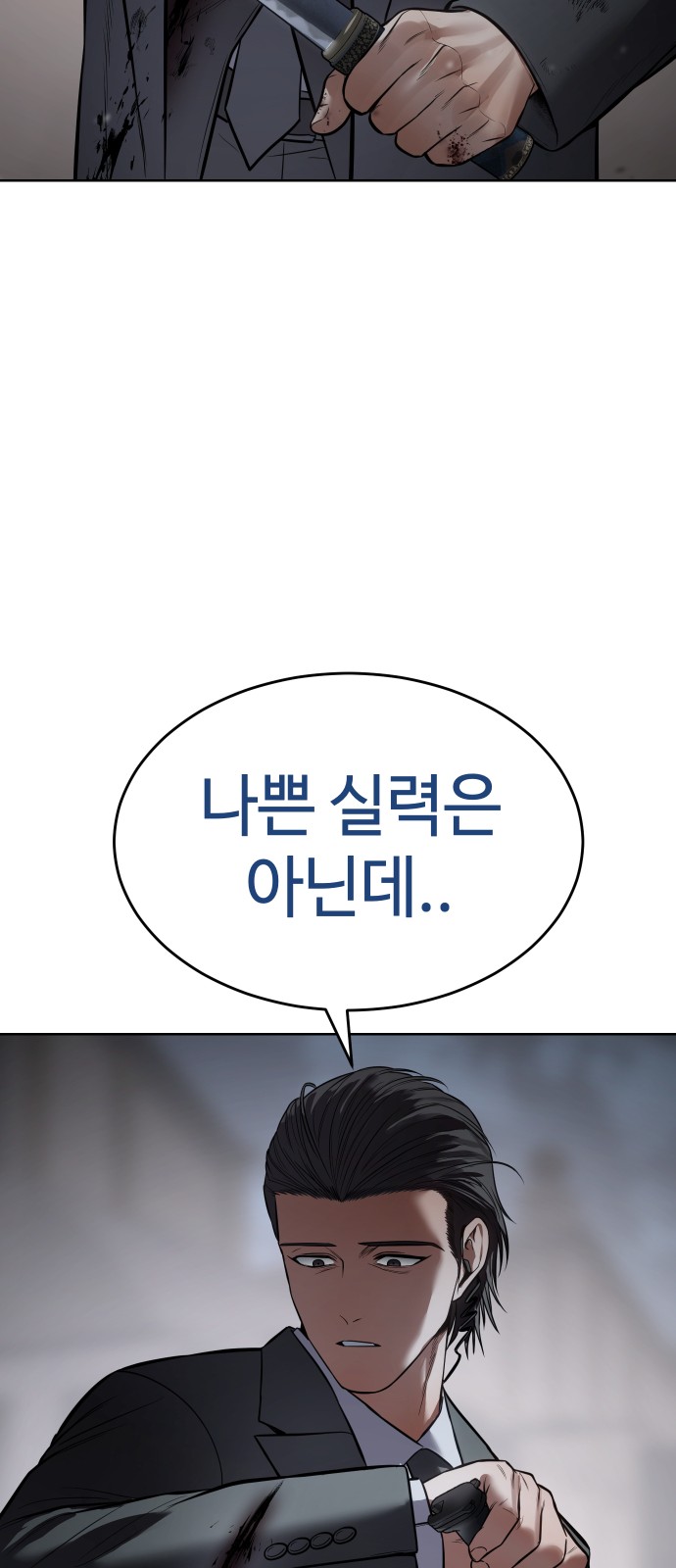 97 페이지