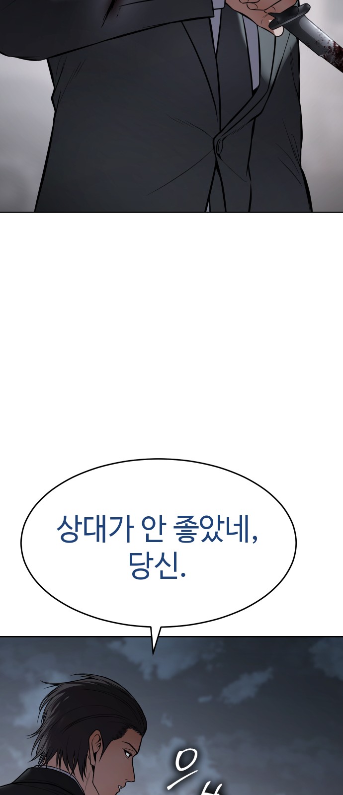 98 페이지
