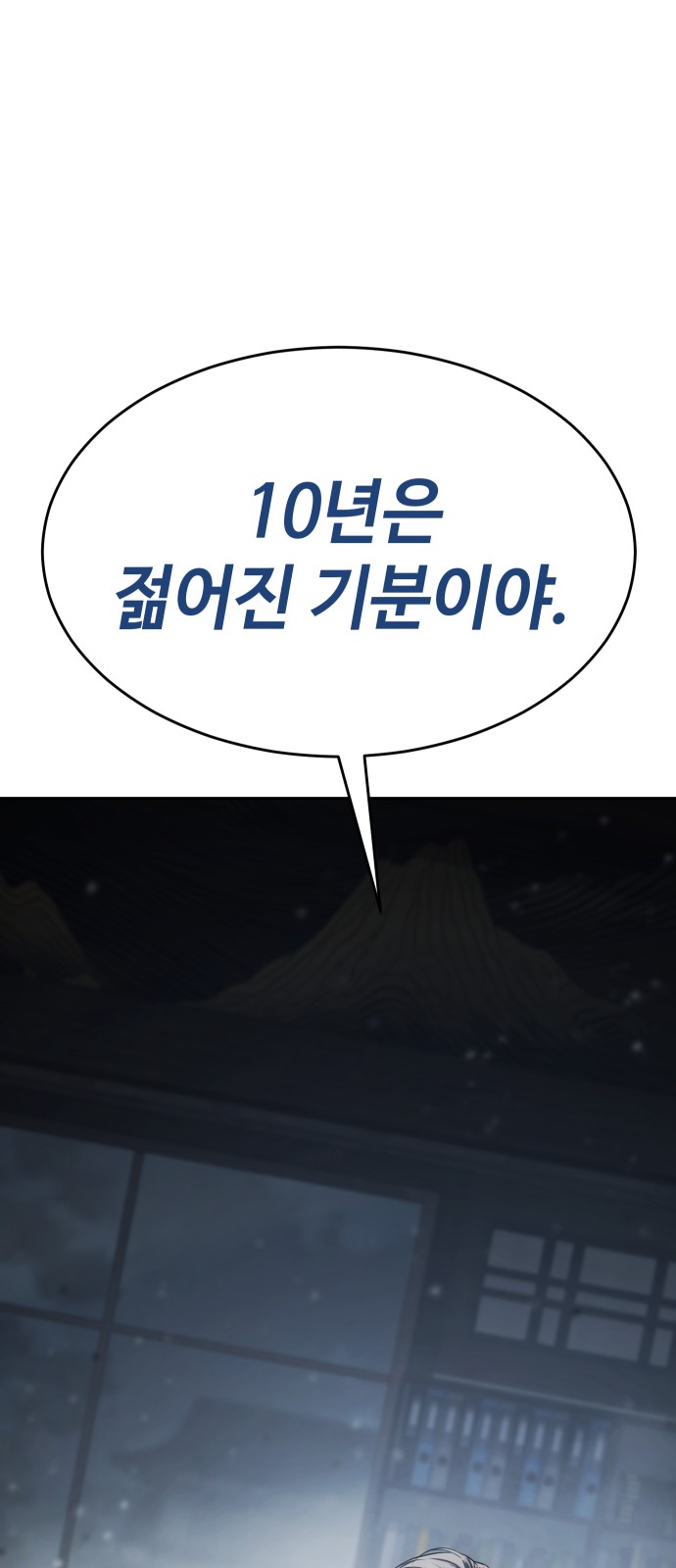 103 페이지