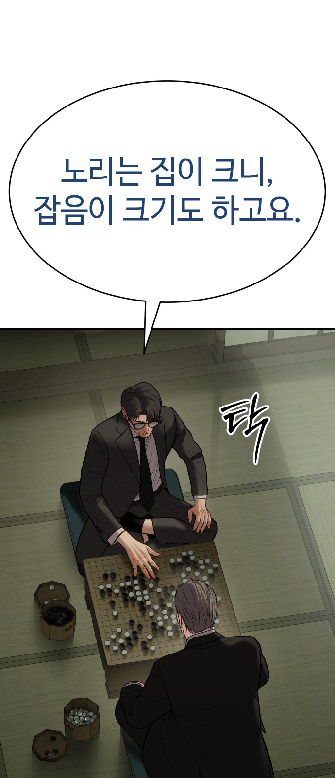 11 페이지