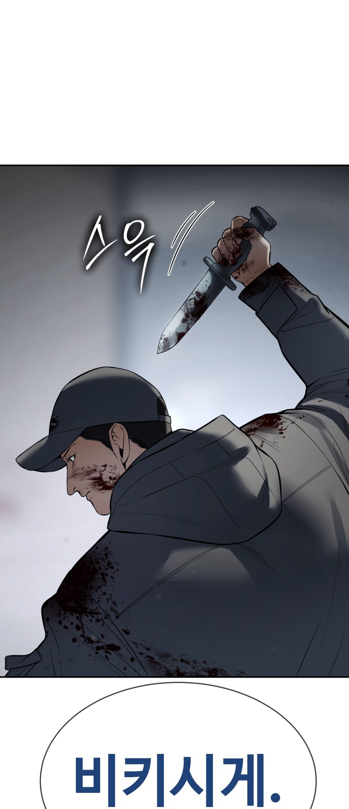 112 페이지