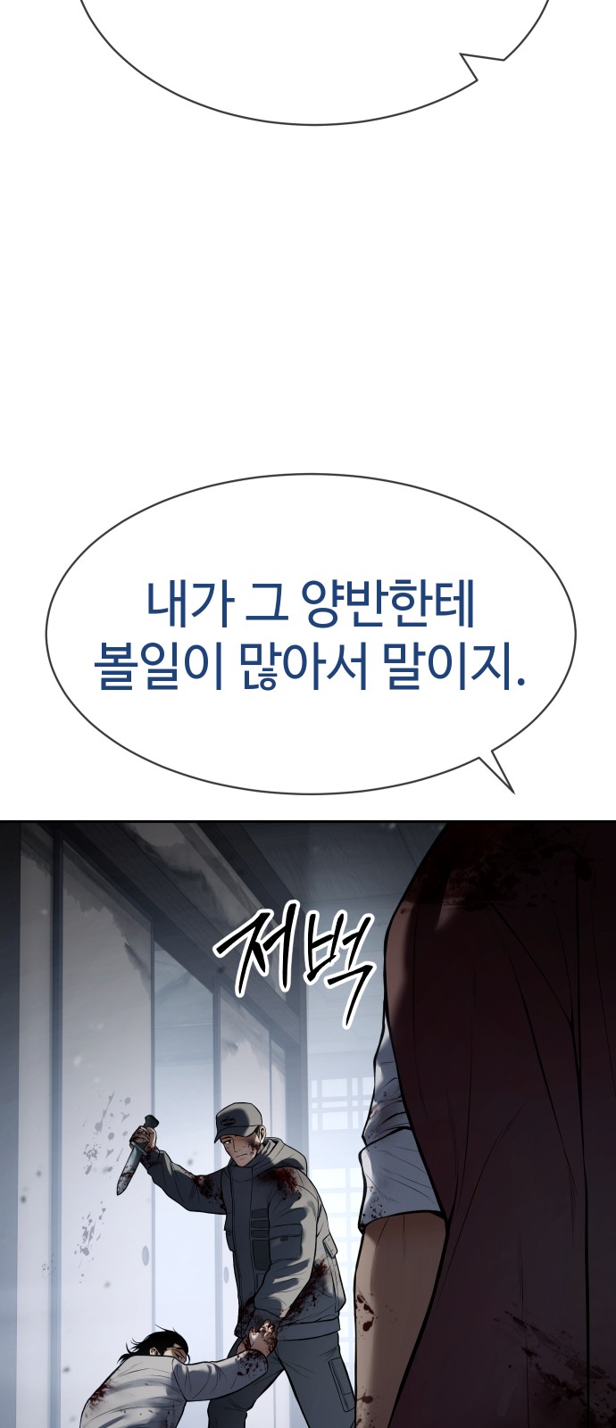 113 페이지